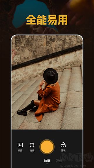 素顏相機(jī)免費(fèi)版