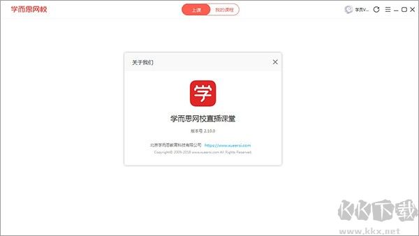 學(xué)而思網(wǎng)校