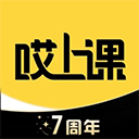 哎上課專升本 v1.0.0官方版