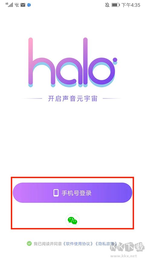 halo有戲