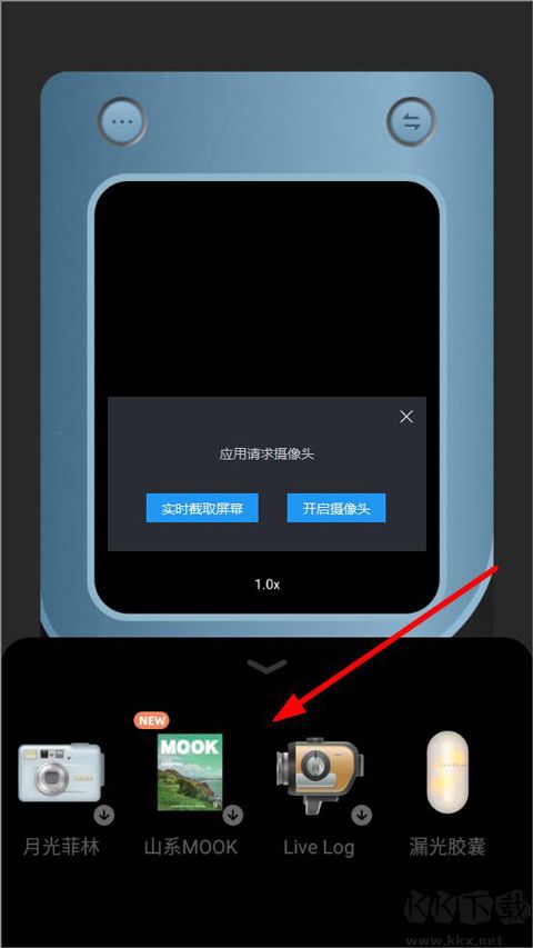 Chic創(chuàng)意膠片相機(jī)