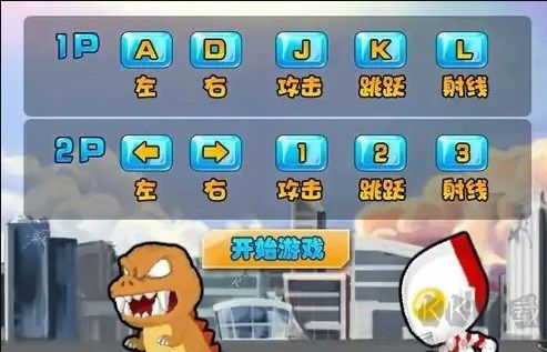 奧特曼兄弟聯(lián)手2