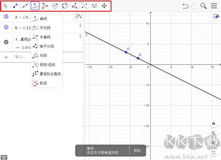 數(shù)學插圖(繪圖輔助軟件)