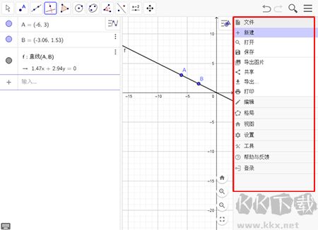數(shù)學插圖(繪圖輔助軟件)
