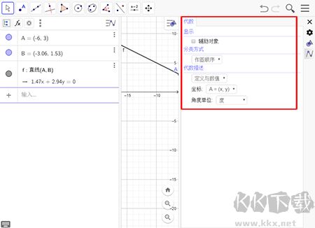 數(shù)學插圖(繪圖輔助軟件)