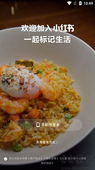 小紅書美食