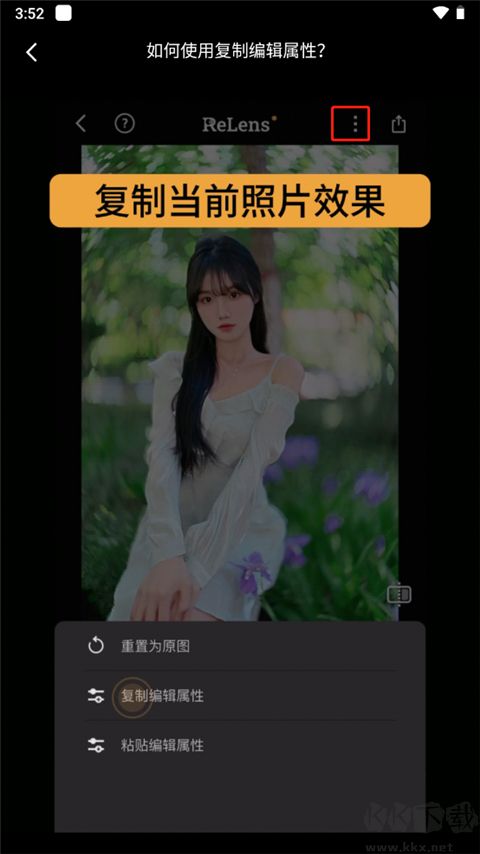 relens大光圈虛化單反相機(jī)