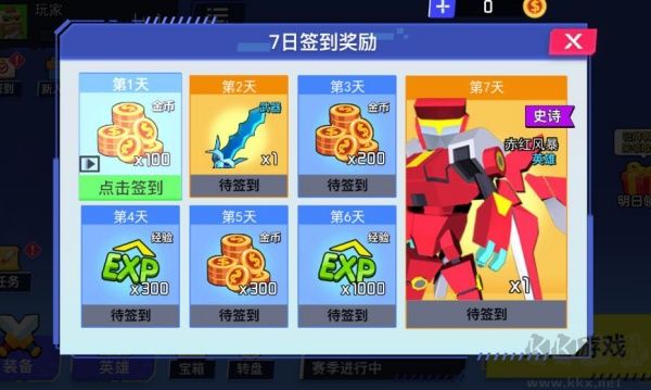 超強機甲戰(zhàn)士