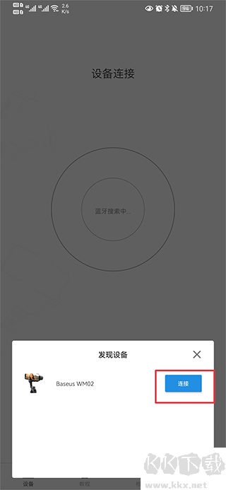 Capture2手持云臺(tái)