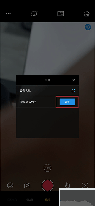 Capture2手持云臺(tái)
