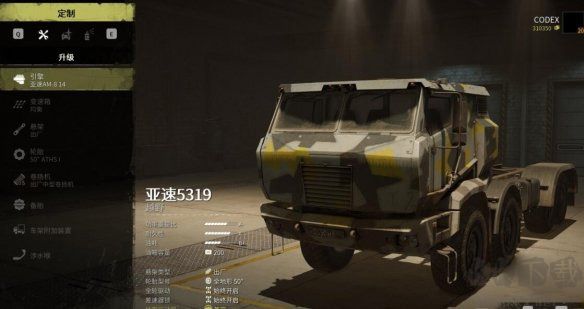 旋轉(zhuǎn)輪胎雪地奔馳