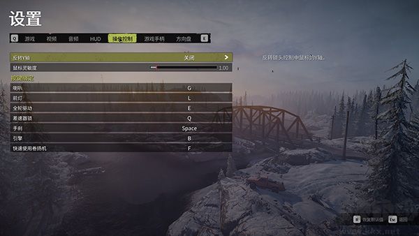 旋轉(zhuǎn)輪胎雪地奔馳