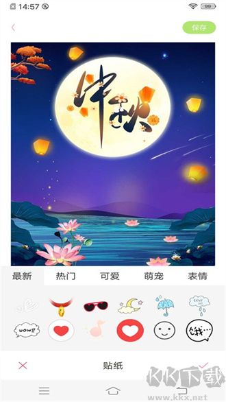 夢(mèng)幻美妝相機(jī)