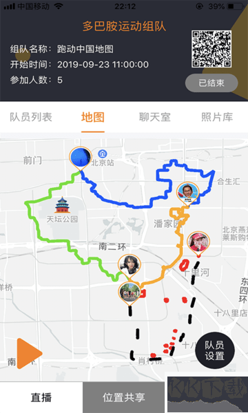 多巴胺運(yùn)動(dòng)