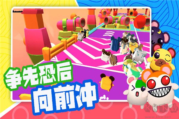 超新星派對(duì)