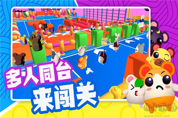 超新星派對(duì)