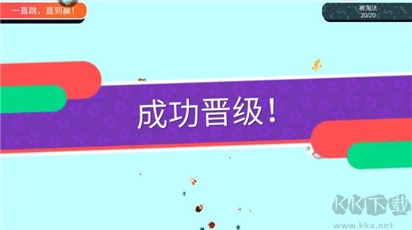 超新星派對(duì)