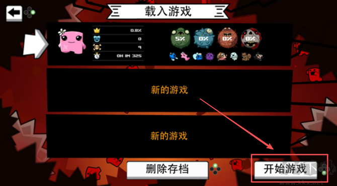 永遠(yuǎn)的超級(jí)肉肉哥(Super Meat Boy Forever)