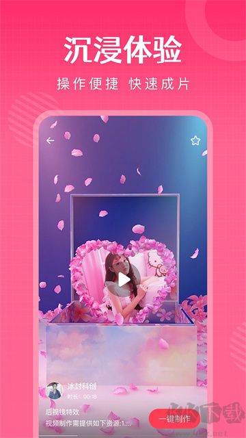 簡影免費(fèi)版