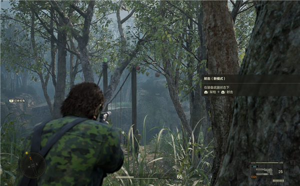 合金裝備3食蛇者