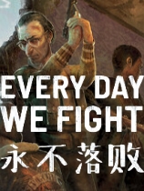 永不落敗(Every Day We Fight)11項(xiàng)修改器 V2.2.947標(biāo)準(zhǔn)版