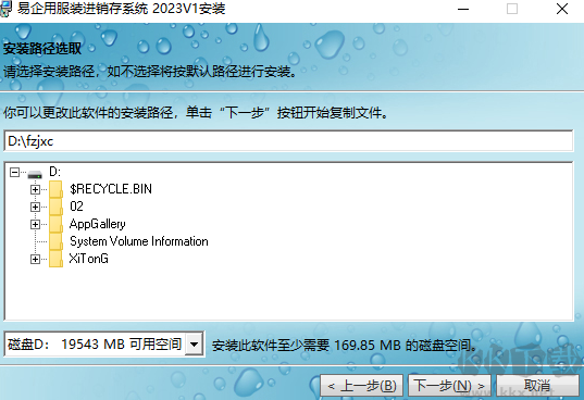 易企用服裝進銷存系統(tǒng)