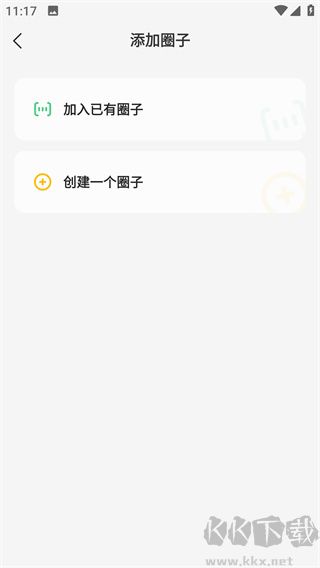 窩窩app