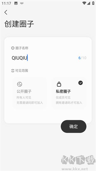 窩窩app