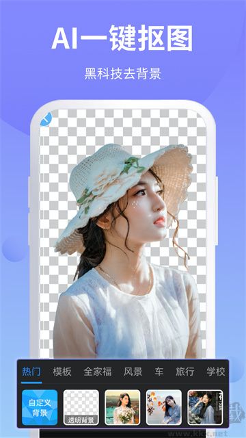 PS修圖app最新版