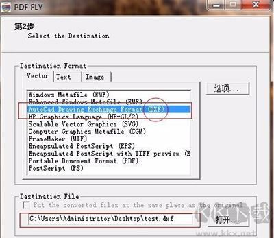 pdf fly(pdf轉(zhuǎn)換器)