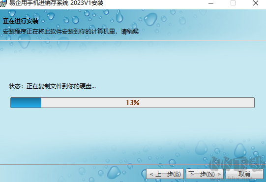 易企用手機進(jìn)銷存系統(tǒng)