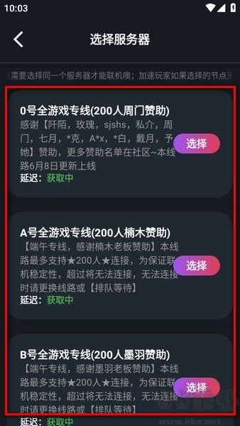 像素聯(lián)機(jī)