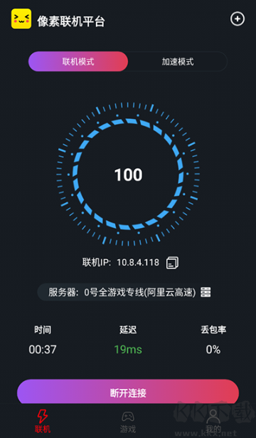 像素聯(lián)機(jī)