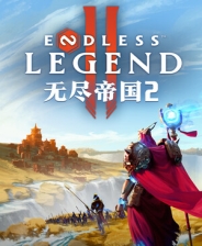 無盡帝國2十項修改器 V2.2.947官網版