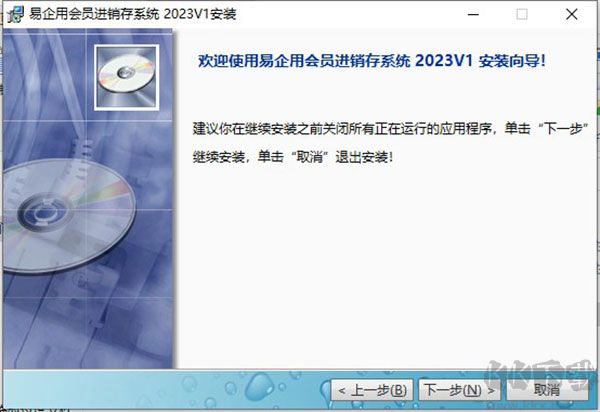 易企用會(huì)員進(jìn)銷存系統(tǒng)