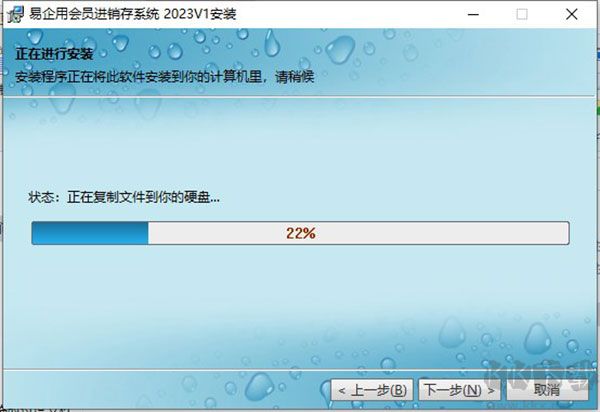 易企用會(huì)員進(jìn)銷存系統(tǒng)