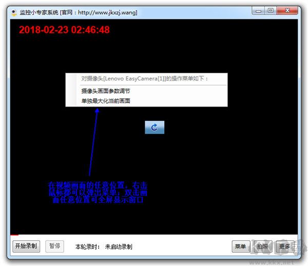 監(jiān)控小專家