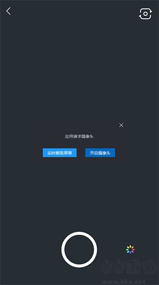 智能美顏相機(jī)