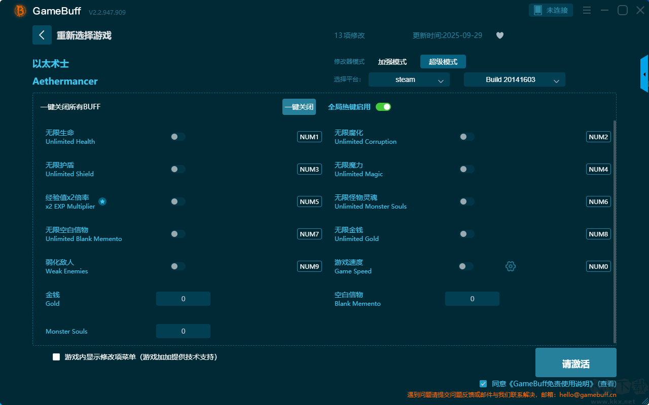 以太術(shù)士(Aethermancer)11項(xiàng)修改器