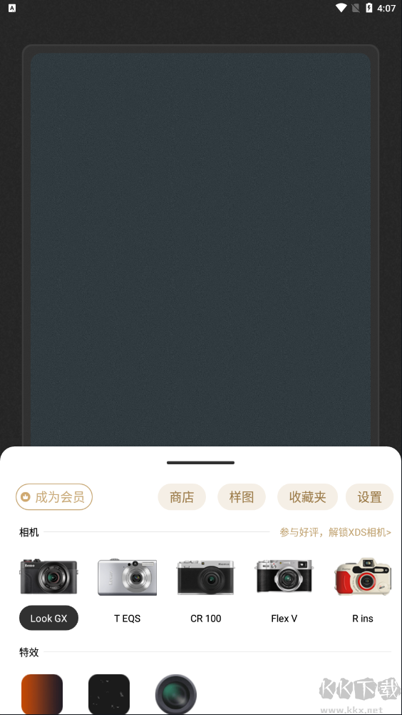Remo復(fù)古相機