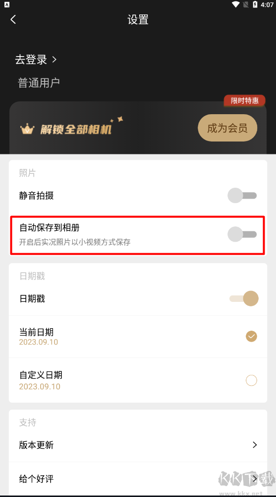 Remo復(fù)古相機