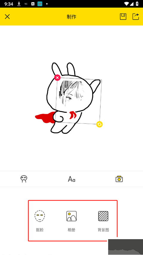 斗圖表情包制作