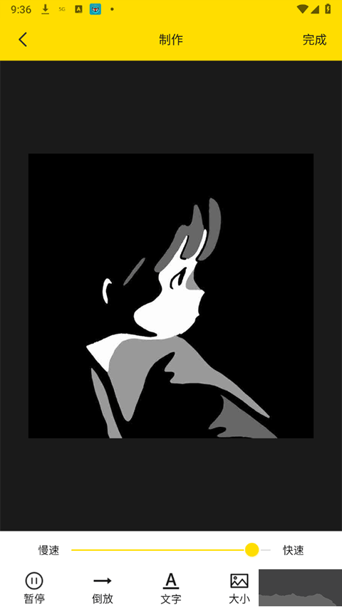 斗圖表情包制作