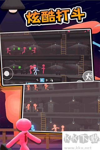 打工火柴人最新版