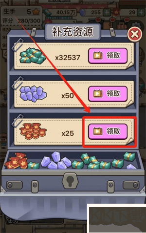 平安加油站免廣告版