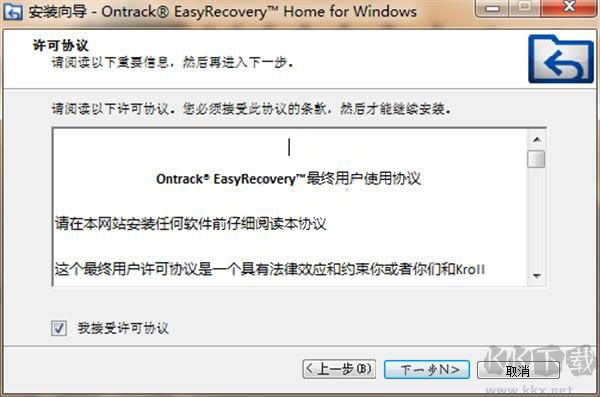EasyRecovery