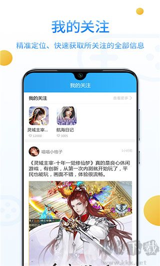 樂(lè)玩游戲社區(qū)