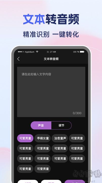 免費視頻一鍵去水印