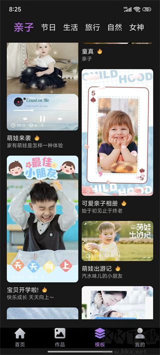 免費視頻一鍵去水印