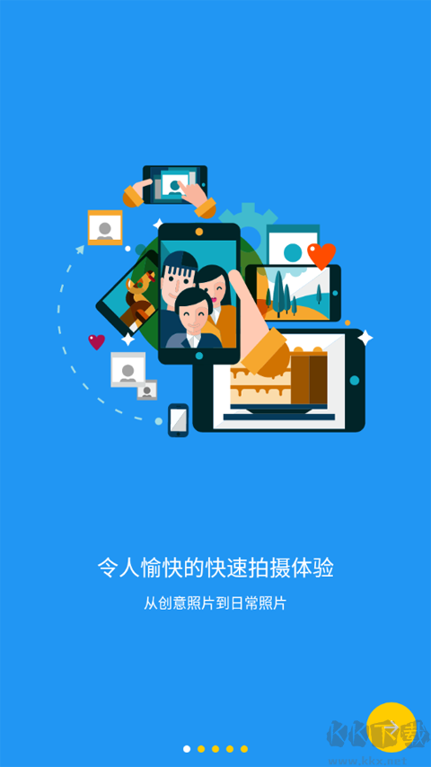 camerafv5專業(yè)相機